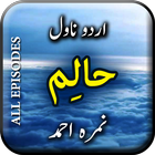 آیکون‌ Halim Novel