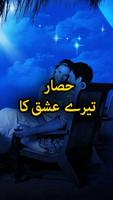 Hisar Tere Ishq Ka bài đăng