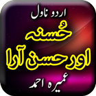 Husna aur Husan Aara icon