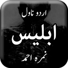 Iblees by Nimra Ahmed - Urdu N icon