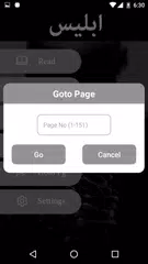 Iblees by Nimra Ahmed - Urdu N APK download