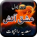 APK Ishq e Aatish by Sadia Rajpoot