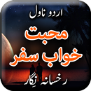 APK Mohabbat Khuwab Safar by Rukhs