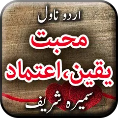 Mohabbat Yaqeen Aitmad  Novel  APK download