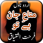 Mata e Jaan Hai Tu icon