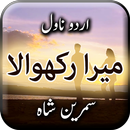 Mera Rakhwala by Samreen Shah  APK