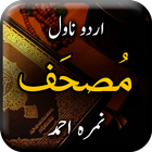 Musaf by Nimrah Ahmed - Urdu N icon
