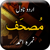 Musaf by Nimrah Ahmed - Urdu N icon