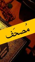 Musaf by Nimrah Ahmed - Urdu N poster