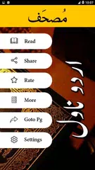 Musaf by Nimrah Ahmed - Urdu N XAPK Herunterladen