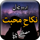 Nikah e Mohabbat by Mustufa Ch APK