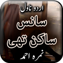 Saans Sakin Thi by Nimrah Ahme APK