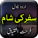 APK Safar ki Sham by Farhat -Novel
