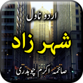 Sheharzaad by Saima Akram Chau