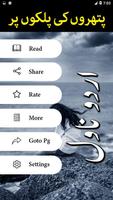 Pathron Ki Palkon Per screenshot 1