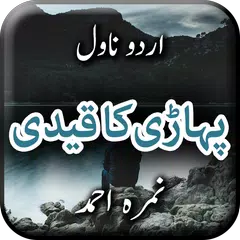 Pahari Ka Qaidi by Nimrah Ahme APK download