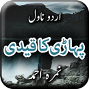 Pahari Ka Qaidi by Nimrah Ahme APK