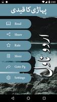 Pahari Ka Qaidi ảnh chụp màn hình 1