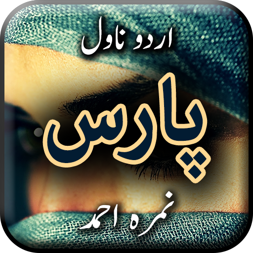 Paras by Nimrah Ahmed - Urdu N