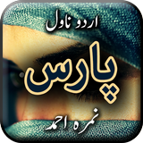Paras by Nimrah Ahmed - Urdu N APK