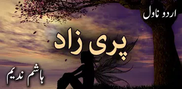 Pari Zaad by Hashim Nadeem - U