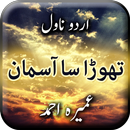 Thora Sa Aasman Novel by Umera APK