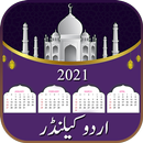 APK Urdu Calendar Islamic  2021 - 