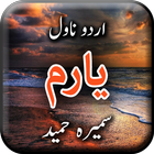 Yaram by Sumaira Hameed - Urdu simgesi
