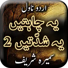 Ye Chahatain Ye Shiddatain Nov XAPK download