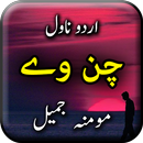 Chan Ve by Momina Jamil - Urdu APK