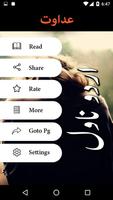 Adavat ảnh chụp màn hình 1