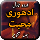 Adhuri Mohabbat biểu tượng