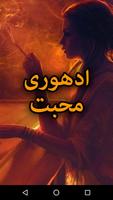 Adhuri Mohabbat bài đăng