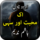 APK Aik Muhabbat Or Sahi by Hashim