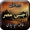 Ajnabi Misar by Fatima Haya Ni APK