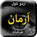Armaan by Hiba Shah - Urdu Nov APK
