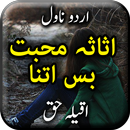 Asasa Mohabbat Bas Itna by Aqe APK