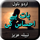 Baat Hai Ahsas Ki By Nabeela A APK