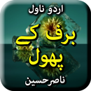 APK Baraf Ky Phool by Nasir Hussai