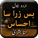 Bas Zara Sa Ehsas by Hina Bush APK
