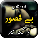 APK Be Qasoor by Yasmeen Ameer - U