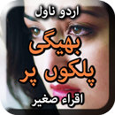Bheegi Palkon Per By Iqra Sagh APK
