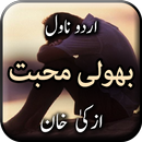 APK Bhooli Mohabbat by Azka Khan -