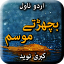 Bicharty Mousam by Kubra Navee APK