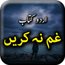 Gham Na Karain by Azim Al Quar APK