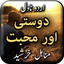 Dosti Aur Mohabbat by Manahil  APK