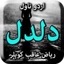 Daldal by Riaz Aqib Kohlar - U APK