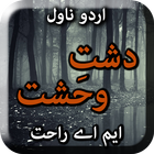 Dasht E Wahshat icon