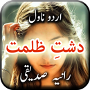 Dasht e Zulmat by Raania Saddi APK