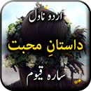 Dastan e Mohabbat by Sara Qayy APK